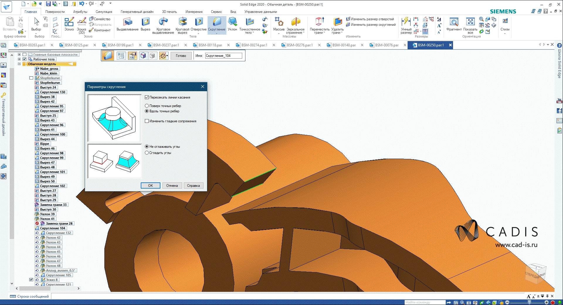 Solid Edge Design and Drafting